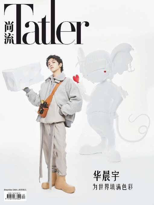 Cover image for Tatler Shangliu